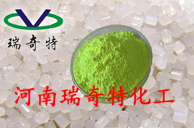 RQT-B-3色母粒增白劑