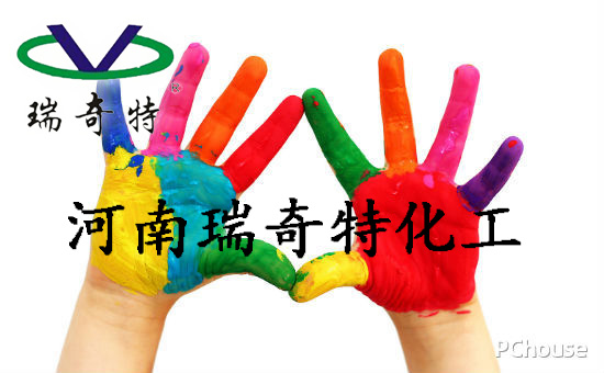 瑞奇特化工增白劑