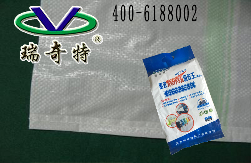 編織袋紫外線吸收劑