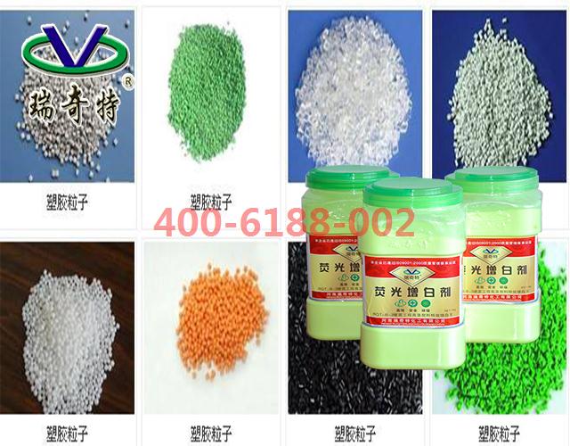 HDPE顆粒耐高溫增白王