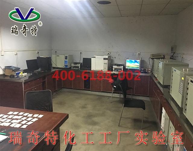 瑞奇特化工實(shí)驗(yàn)室