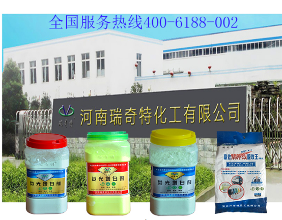 瑞奇特產(chǎn)品系列