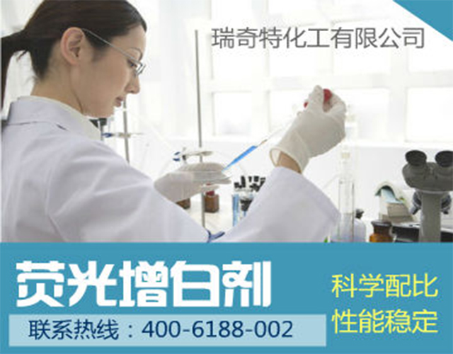 瑞奇特實(shí)驗(yàn)室