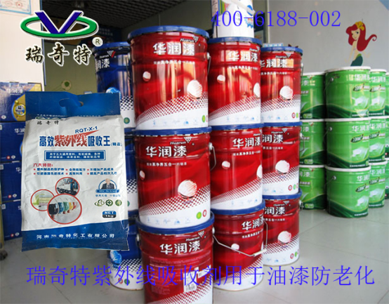 油漆防老化廠家