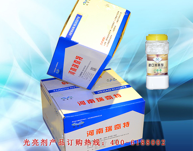 光亮劑廠家