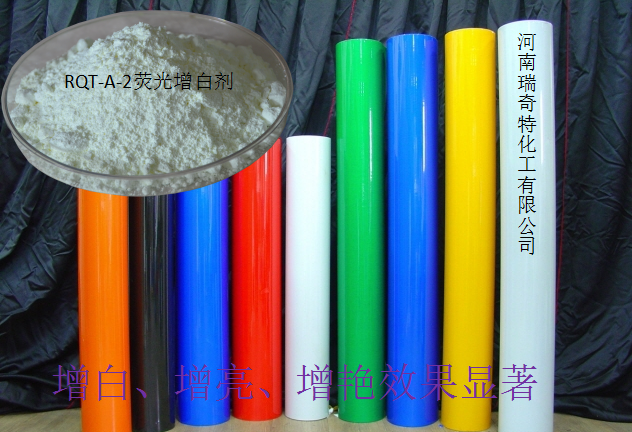 熒光增白劑廠家