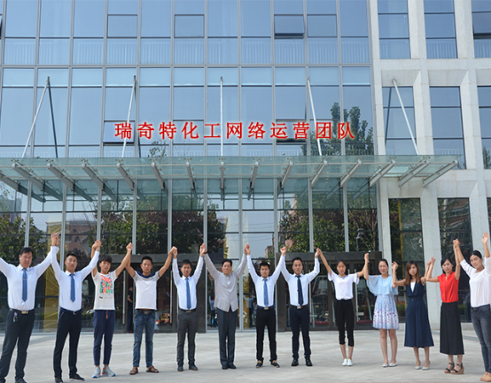 瑞奇特團(tuán)隊(duì)