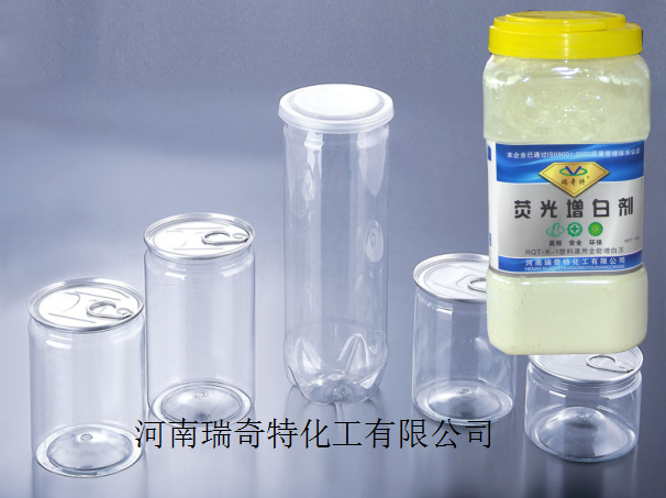 透明塑料增白劑