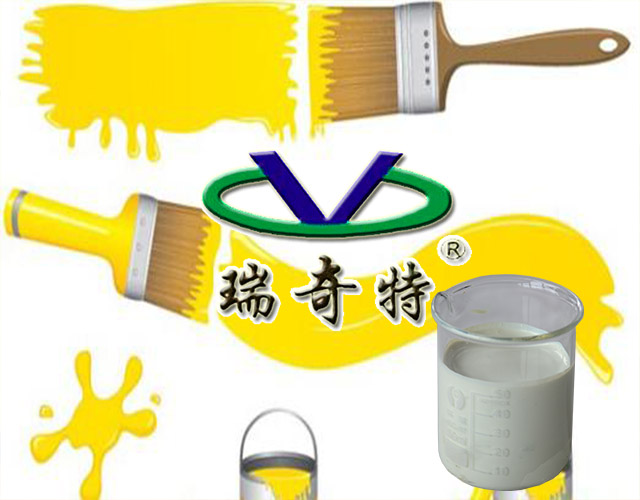 水性涂料增白劑