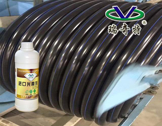 塑料進(jìn)口光亮劑