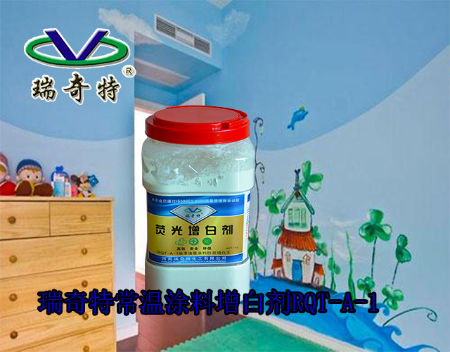 熒光增白劑廠家