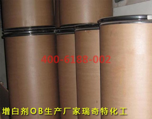 增白劑廠家