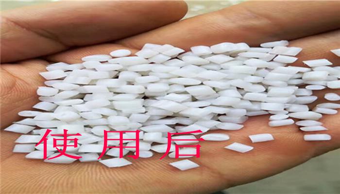 塑料再生顆粒使用增白劑效果后