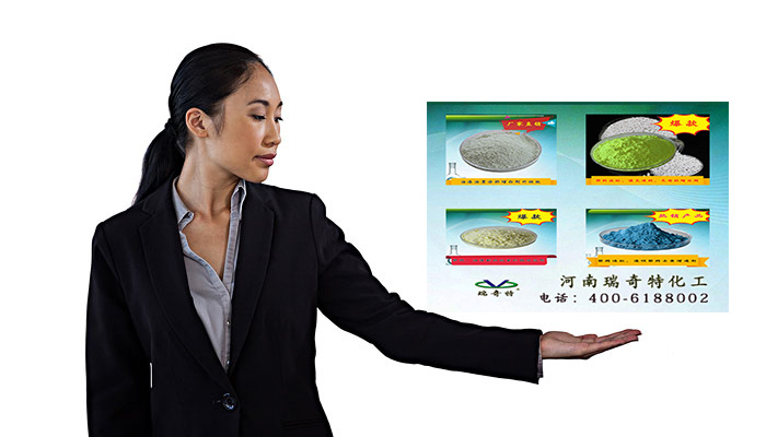 熒光增白劑廠家直銷