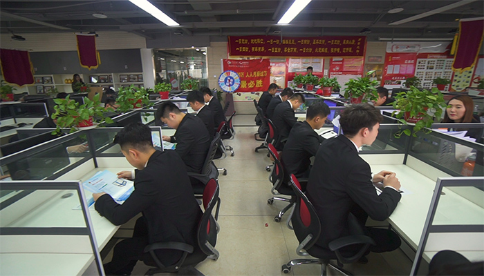 河南瑞奇特化工有限公司辦公場所