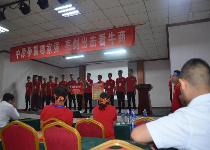 瑞奇特化工精英立下軍令狀