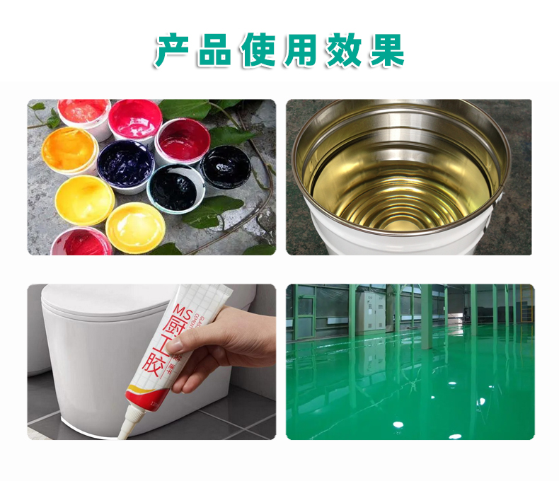 A-1涂料專用增白劑（3）