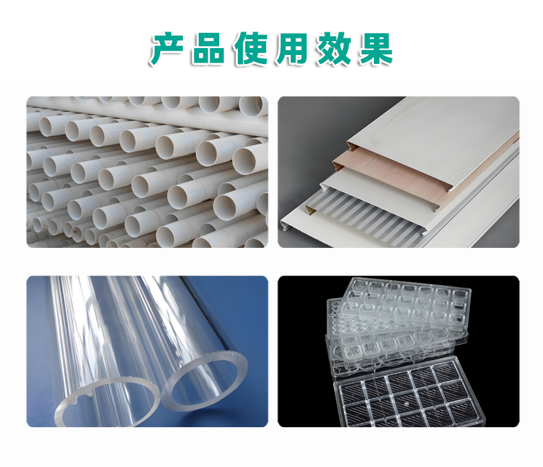 B-1熒光增白劑（3）