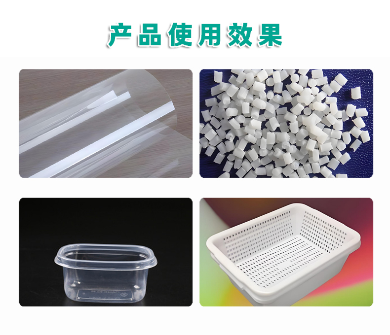 KSN熒光增白劑國產(chǎn)（3）