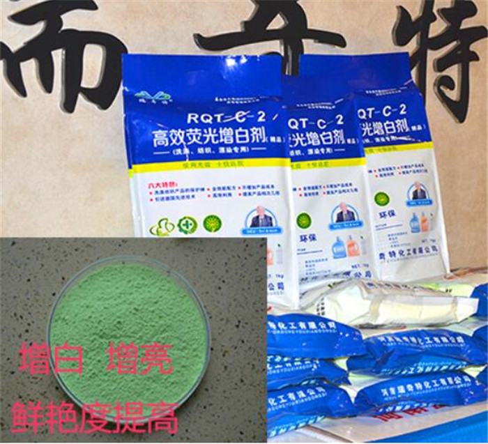 瑞奇特產(chǎn)品RQT-C-2效果