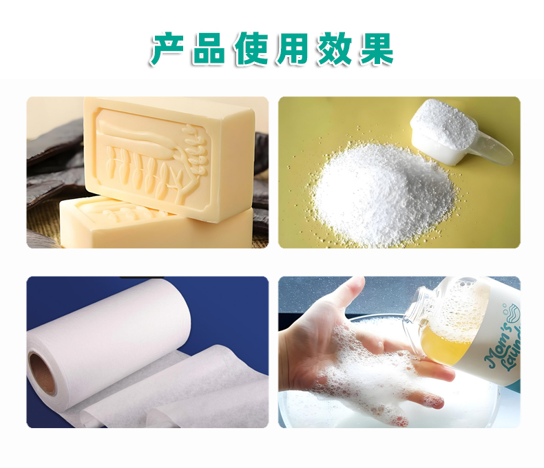 C-2紅光熒光增白劑（3）