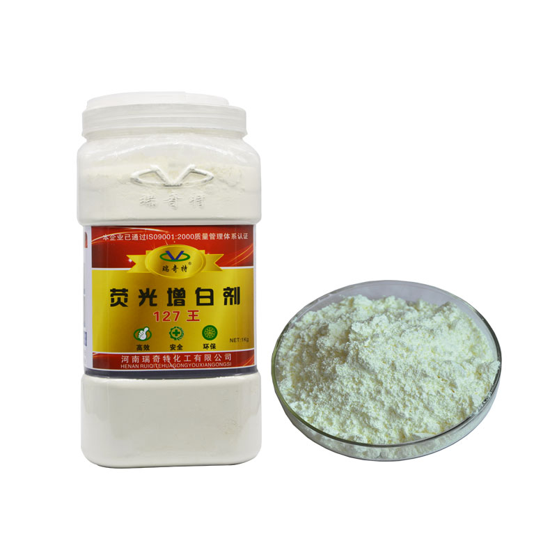 127王熒光增白劑 127王熒光增白劑