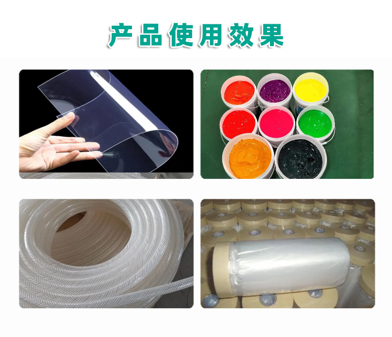 UV-400液體紫外線吸收劑（3）