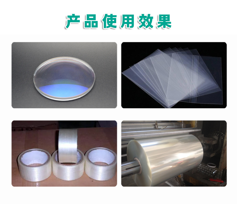 UV-3638紫外線吸收劑（3）