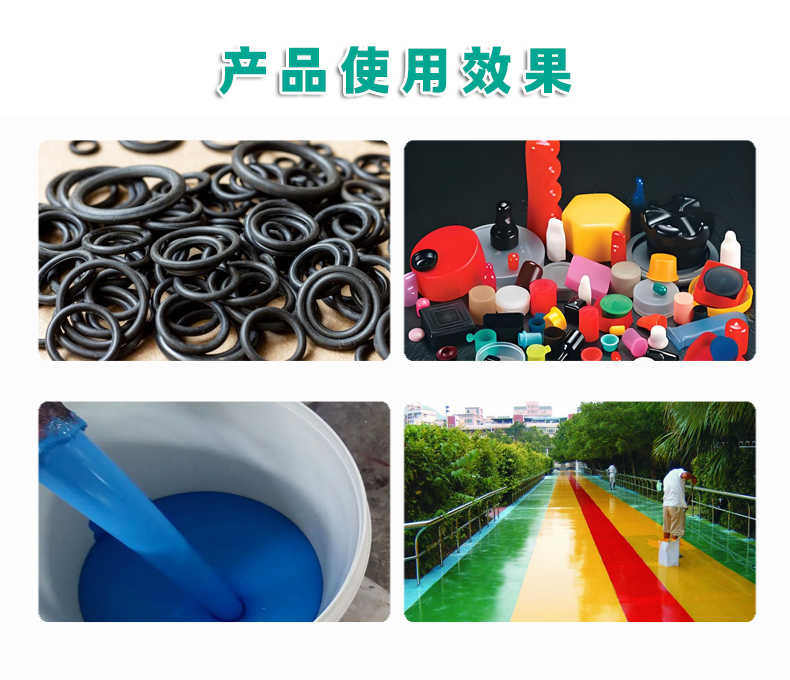 TS-B去黃透明劑（3）