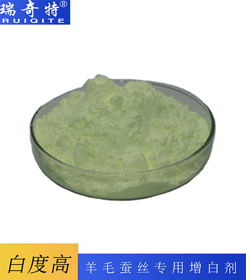 羽毛毛皮專用熒光增白劑NFW