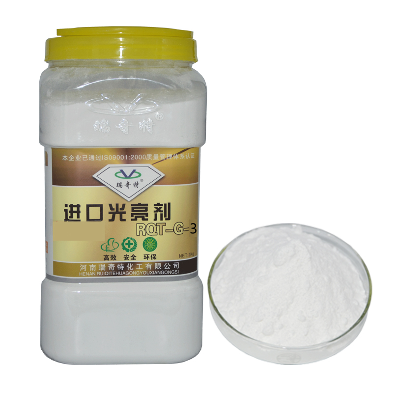 RQT-G-3耐高溫光亮劑 RQT-G-3耐高溫光亮劑